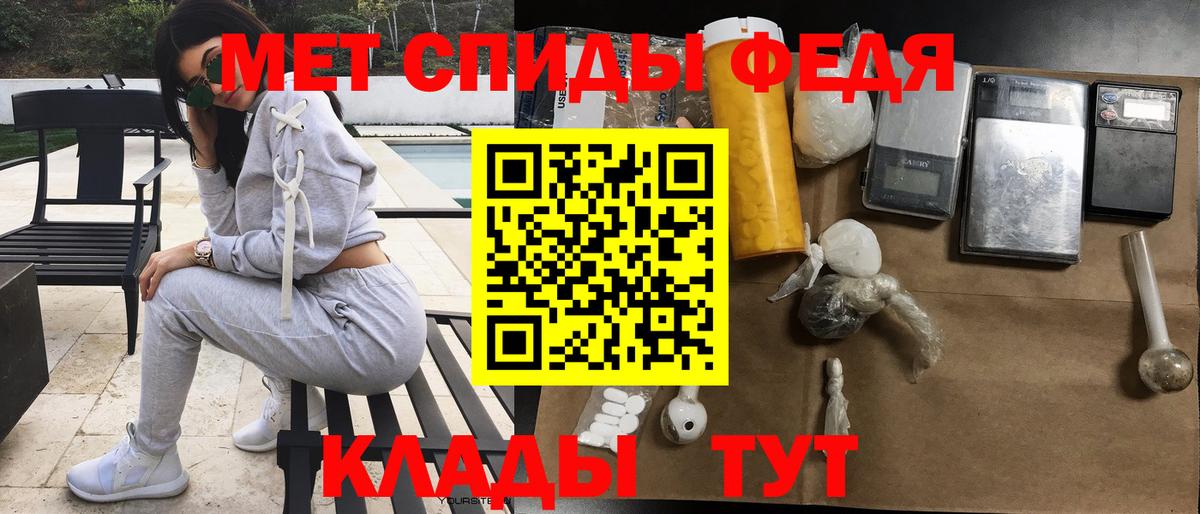 Керчь  Amphetamine  Вход с VPN  АМФ 98%  Амфетамин 