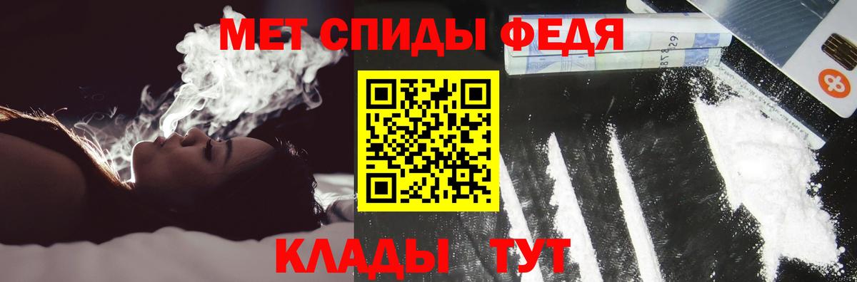 АМФ Розовый Керчь