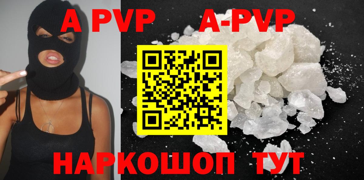 Alfa_PVP СК Керчь