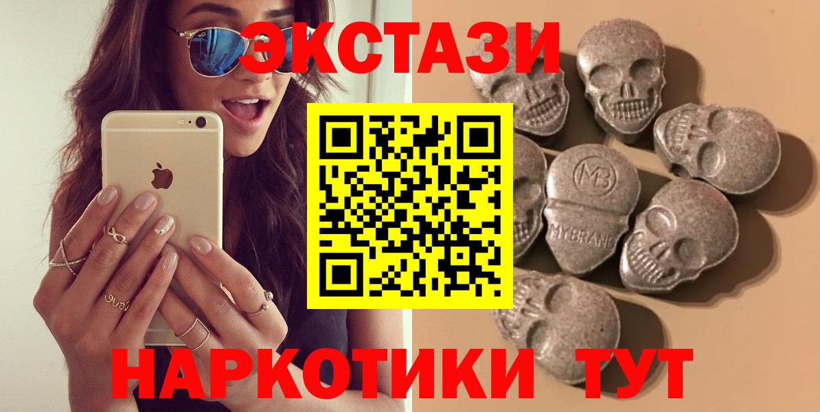 Экстази ешки  Ecstasy  Керчь  Вход с VPN  ЭКСТАЗИ mix 