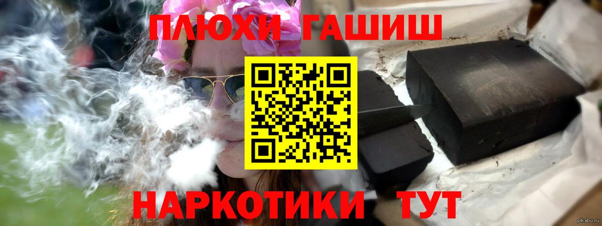 Гашиш AMNESIA HAZE  Гашиш Изолятор  Вход с VPN  Гашиш  Керчь 