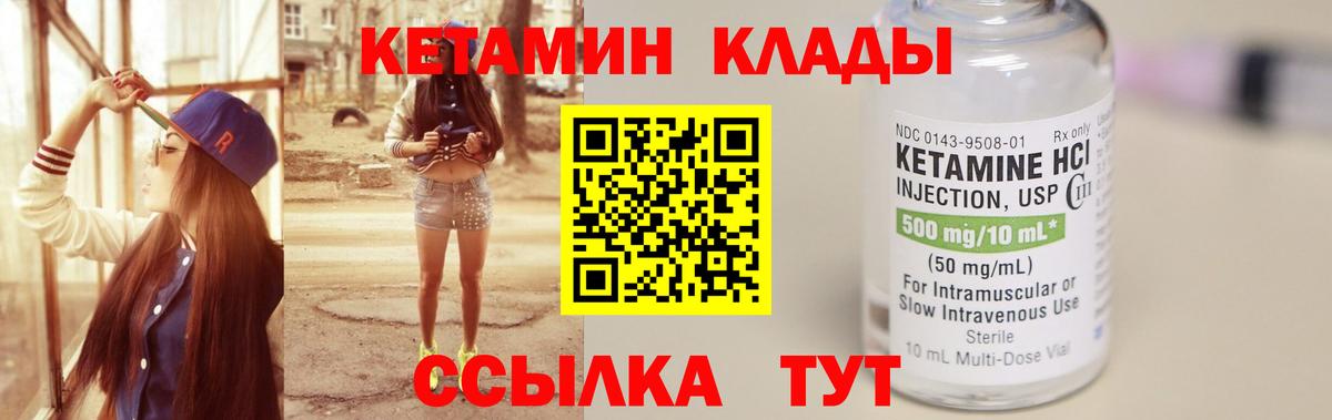 Керчь  Кетамин ketamine  Кетамин VHQ  blacksprut рабочий сайт  Вход с VPN 