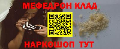 кокаин VHQ Краснокаменск