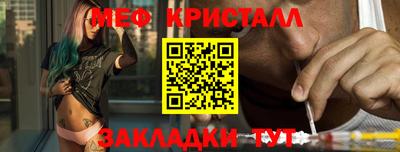прущий лед Краснодар
