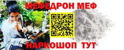 наркотики Краснознаменск