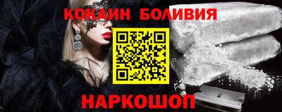 прущий лед Краснодар