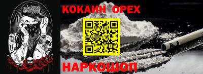 прущий лед Краснодар