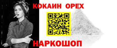 наркотики Краснознаменск