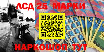 наркотики Краснознаменск