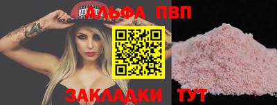 прущий лед Краснодар