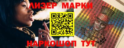 наркотики Краснознаменск