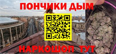 прущий лед Краснодар