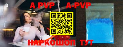кокаин VHQ Краснокаменск