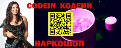 кокаин VHQ Краснокаменск