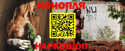 наркотики Краснознаменск