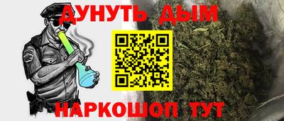 наркотики Краснознаменск