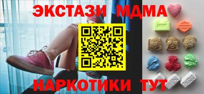 наркотики Краснознаменск