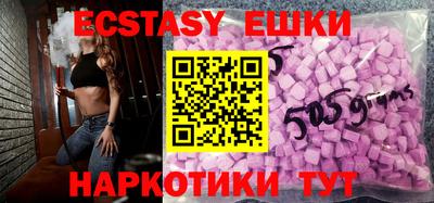 прущий лед Краснодар