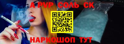 гашиш Конаково