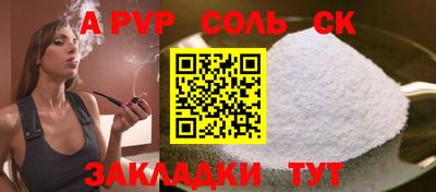 кокаин VHQ Краснокаменск