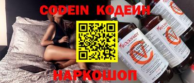 прущий лед Краснодар