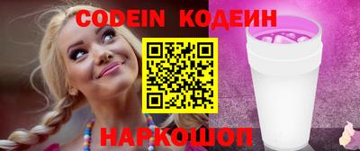 соль курить ск Комсомольск-на-Амуре