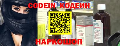 прущий лед Краснодар