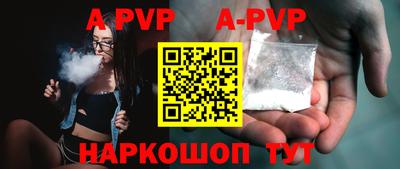 кокаин VHQ Краснокаменск