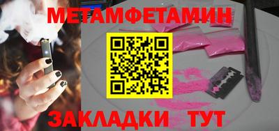 наркотики Краснознаменск