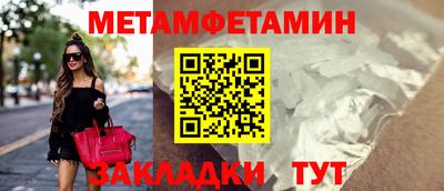 кокаин VHQ Краснокаменск