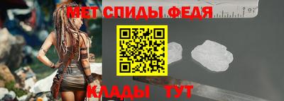 прущий лед Краснодар