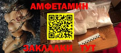 прущий лед Краснодар