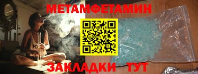 прущий лед Краснодар
