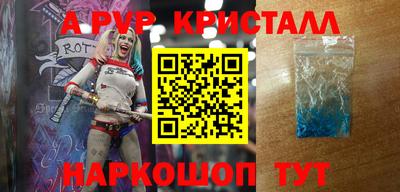 гашиш Конаково
