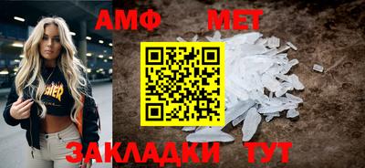 прущий лед Краснодар