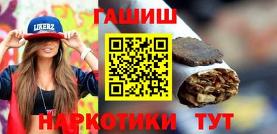 наркотики Краснознаменск