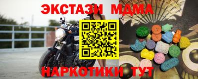 кокаин VHQ Краснокаменск