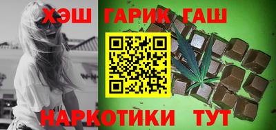 наркотики Краснознаменск