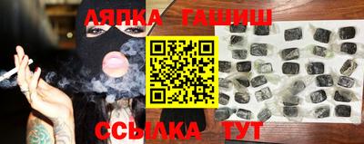 кокаин VHQ Краснокаменск