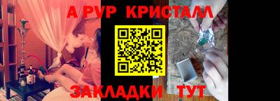 прущий лед Краснодар