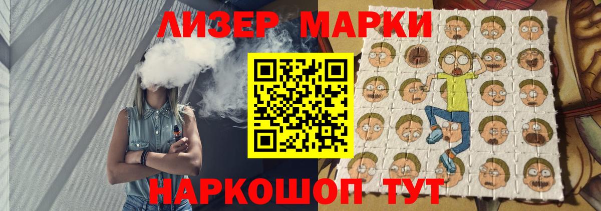 Лсд 25 экстази кислота  LSD-25 экстази кислота  Керчь  Вход с VPN 