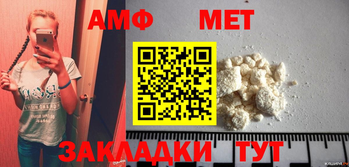 Керчь  Метамфетамин винт  Вход с VPN 